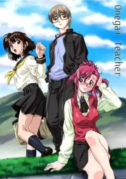 Пожалуйста! Учитель / Onegai Teacher (2002) сериаланиме скачать через торрет бесплатно в хорошем качестве