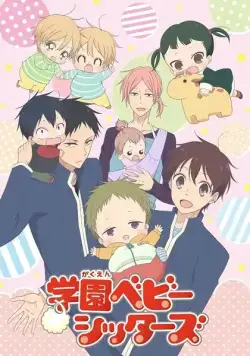 Школьные няни / Gakuen Babysitters (2018) сериал мультфильм аниме скачать через торрет бесплатно в хорошем качестве