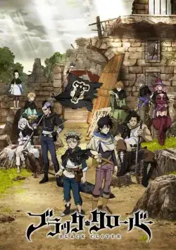 Чёрный клевер / Black Clover (2017) cериал мультфильм аниме скачать через торрет бесплатно в хорошем качестве