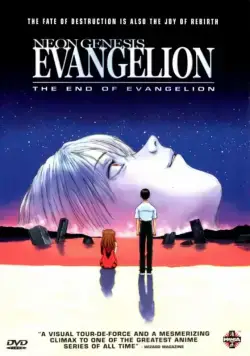 Конец Евангелиона / The End of Evangelion (1997) cериал мультфильм аниме скачать через торрет бесплатно в хорошем качестве