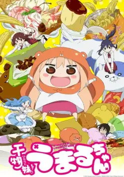 Двуличная сестренка Умару! / Himouto! Umaruchan (2015) cериал мультфильм аниме скачать через торрет бесплатно в хорошем качестве