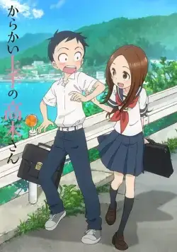 Мастер дразнилок Такаги / Karakai Jouzu no Takagi-san (2018) cериал мультфильм аниме скачать через торрет бесплатно в хорошем качестве