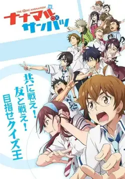 Семь – верно, три – неверно / Nana Maru San Batsu (2017) cериаланиме скачать через торрет бесплатно в хорошем качестве