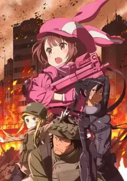 Мастера меча онлайн: Альтернативная призрачная пуля / Sword Art Online Alternative: Gun Gale Online (2018) cериал мультфильм аниме скачать через торрет бесплатно в хорошем качестве