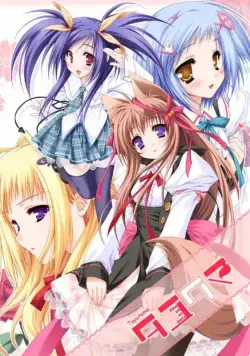 Таютама: Поцелуй моей богини / Tayutama: Kiss on my deity (2009) cериаланиме скачать через торрет бесплатно в хорошем качестве