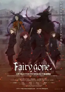 Закат эпохи фей / Fairy Gone (2019) cериал мультфильм аниме скачать через торрет бесплатно в хорошем качестве