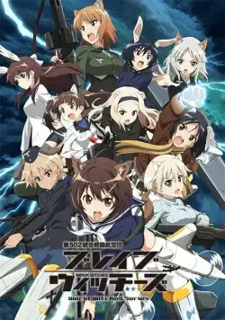 Храбрые ведьмы / Brave Witches (2016) cериал мультфильм аниме скачать через торрет бесплатно в хорошем качестве