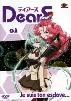 ДиарС / DearS (2004) cериаланиме скачать через торрет бесплатно в хорошем качестве