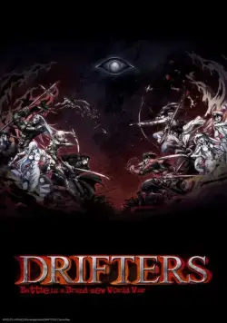 Скитальцы / Drifters (2016) cериал мультфильм аниме скачать через торрет бесплатно в хорошем качестве