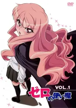 Подручный Луизы-Нулизы / Zero no tsukaima (2006) cериал мультфильм аниме скачать через торрет бесплатно в хорошем качестве