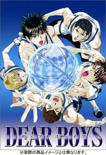 Дорогие парни / Dear Boys (2003) cериаланиме скачать через торрет бесплатно в хорошем качестве