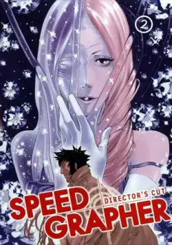 Скоростной Графер / Speed Grapher (2005) сериаланиме скачать через торрет бесплатно в хорошем качестве