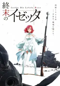 Изетта, последняя ведьма / Shumatsu no Izetta (2016) сериал мультфильм аниме скачать через торрет бесплатно в хорошем качестве
