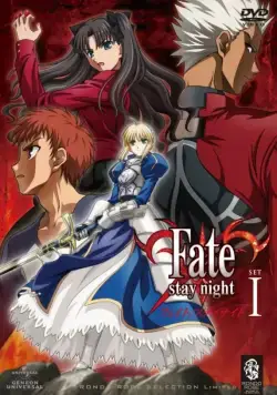 Судьба: Ночь схватки / Fate/stay night (2006) cериал мультфильм аниме скачать через торрет бесплатно в хорошем качестве