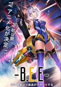 Боевые Пчёлки / Chu Feng: B.E.E (2015) cериал мультфильм аниме скачать через торрет бесплатно в хорошем качестве