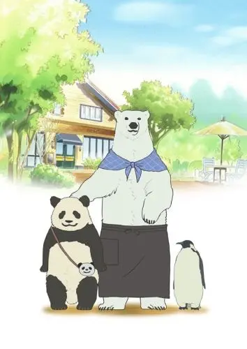 Кафе «У Белого Медведя» / Shirokuma Cafe (2012) сериаланиме скачать через торрет бесплатно в хорошем качестве