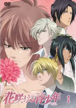 Цветущая юность / Hanasakeru Seishounen (2009) cериал мультфильм аниме скачать через торрет бесплатно в хорошем качестве