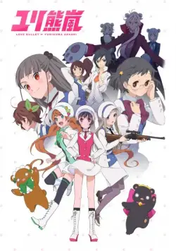 Медвежья буря, лилий ураган / Yuri Kuma Arashi (2015) сериаланиме скачать через торрет бесплатно в хорошем качестве