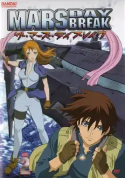 Рассвет Марса / Kenran budôsai: Za mâzu deibureiku (2004) сериаланиме скачать через торрет бесплатно в хорошем качестве