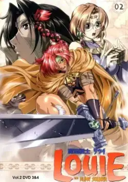 Воин-волшебник Луи / Rune Soldier (2000) сериаланиме скачать через торрет бесплатно в хорошем качестве