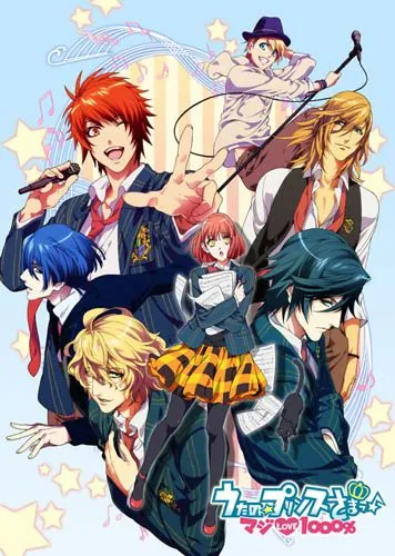 Поющий принц / Uta no Prince-sama: Maji Love 1000% (2011) cериал мультфильм аниме скачать через торрет бесплатно в хорошем качестве