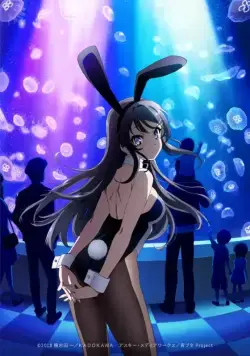 Этот глупый свин не понимает мечту девочки-зайки / Seishun Buta Yaro wa Bunny Girl-senpai no Yume wo Minai (2018) cериал мультфильм аниме скачать через торрет бесплатно в хорошем качестве