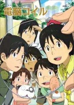 Кибервиток / Denno koiru (2007) cериаланиме скачать через торрет бесплатно в хорошем качестве