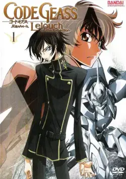 Код Гиас: Восставший Лелуш / Code Geass: Hangyaku no Lelouch (2006) cериал мультфильм аниме скачать через торрет бесплатно в хорошем качестве