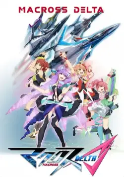 Макросс Дельта / Macross Delta (2016) cериал мультфильм аниме скачать через торрет бесплатно в хорошем качестве