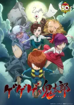 Щелкунчик Китаро / Gegege no Kitaro (2018) cериал мультфильм аниме скачать через торрет бесплатно в хорошем качестве