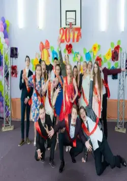 Ночь после выпуска (2017) 1 сезон 1-1,2 серия скачать торрент файл Ночь после выпуска (2017) сериал 1-1,2 серию 1 сезона скачать торрент файл