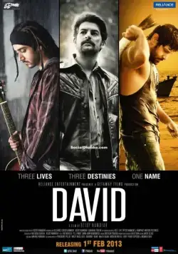 Дэвид / David (2013) фильм скачать через торрет бесплатно в хорошем качестве