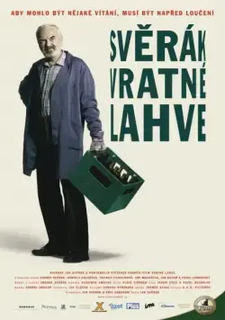 Пустая тара / Vratné lahve (2007) фильм скачать через торрет бесплатно в хорошем качестве