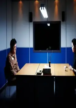 Урок этики (2013) скачать торрент файл Урок этики (2013) фильм скачать торрент файл