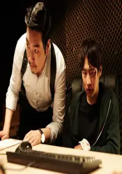 Урок этики (2013) в хорошем качестве скачать торрент файл Урок этики (2013) фильм в хорошем качестве скачать торрент файл