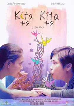 Я тебя вижу / Kita kita (2017) фильм скачать через торрет бесплатно в хорошем качестве