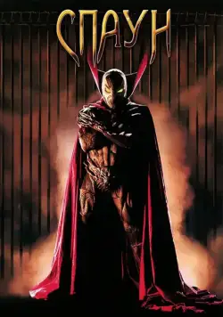Спаун / Spawn (1997) фильм скачать через торрет бесплатно в хорошем качестве