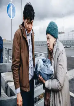 Хороший день (2017) скачать торрент файл Хороший день (2017) фильм скачать торрент файл