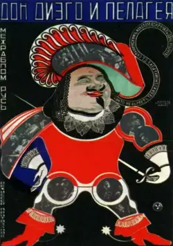 Дон Диего и Пелагея (1927) фильм скачать через торрет бесплатно в хорошем качестве