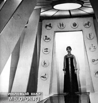 Лиловый шар (1987) скачать торрент файл Лиловый шар (1987) фильм скачать торрент файл