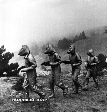 Лиловый шар (1987) в хорошем качестве скачать торрент файл Лиловый шар (1987) фильм в хорошем качестве скачать торрент файл