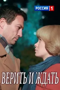 Из прошлого с любовью (2018) cериаланиме скачать через торрет бесплатно в хорошем качестве