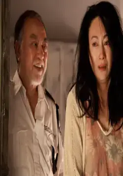 Трупное окоченение (2013) скачать торрент бесплатно Трупное окоченение (2013) фильм скачать торрент бесплатно