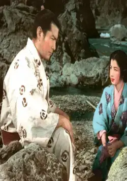 Самурай: Путь воина (1954) скачать торрент файл Самурай: Путь воина (1954) фильм скачать торрент файл