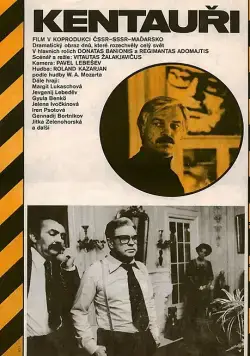 Кентавры (1978) фильм скачать через торрет бесплатно в хорошем качестве