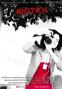 Фотки (2010) сериал скачать через торрет бесплатно в хорошем качестве