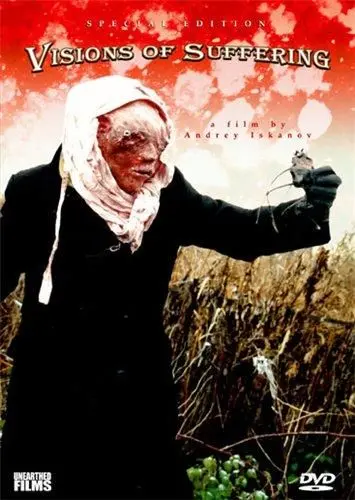 Видения ужасов (2006) фильм скачать через торрет бесплатно в хорошем качестве