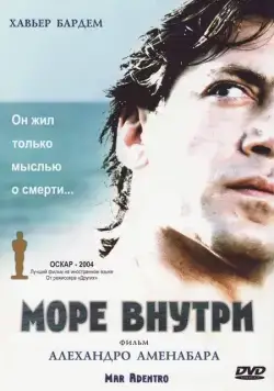 Море внутри / Mar adentro (2004) фильм скачать через торрет бесплатно в хорошем качестве
