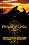 Галапагосы 3D / Galapagos (1999) фильм скачать через торрет бесплатно в хорошем качестве