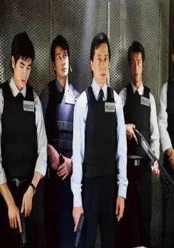 Новая полицейская история (2004) в хорошем качестве скачать торрент файл Новая полицейская история (2004) фильм в хорошем качестве скачать торрент файл